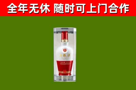 黑水烟酒回收五粮液酒.jpg