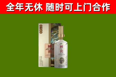 黑水烟酒回收国窖1573.jpg