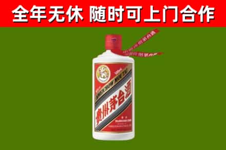黑水烟酒回收飞天茅台酒.jpg