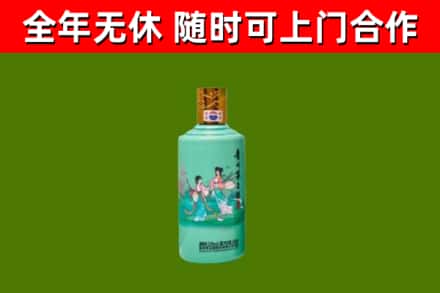 黑水烟酒回收24节气茅台酒.jpg