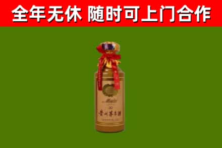 黑水烟酒回收30年茅台酒.jpg