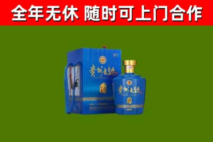 黑水烟酒回收贵州大曲.jpg