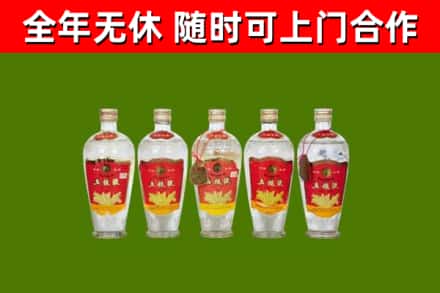 黑水烟酒回收公斤五粮液.jpg