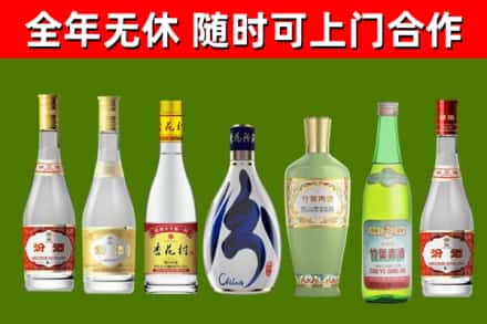 黑水烟酒回收汾酒系列.jpg