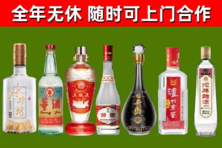 黑水烟酒回收名酒系列.jpg