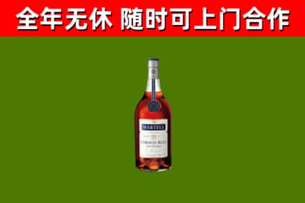 黑水烟酒回收马爹利蓝带洋酒.jpg